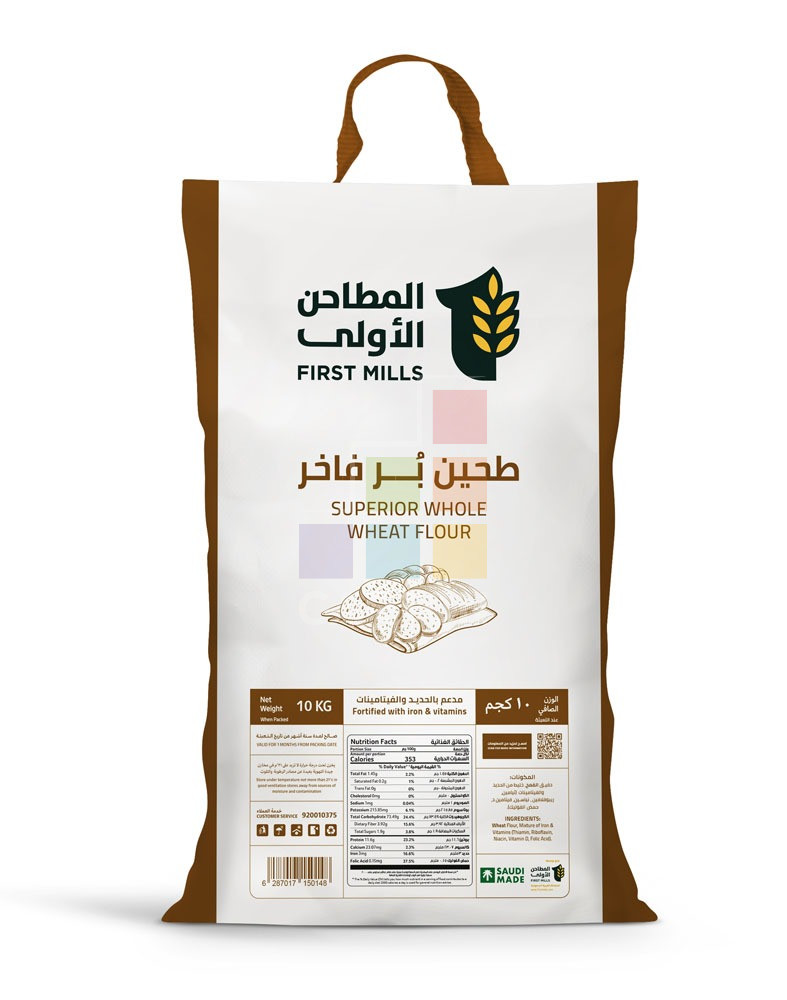 Aloula Chapati Flour 10 kg